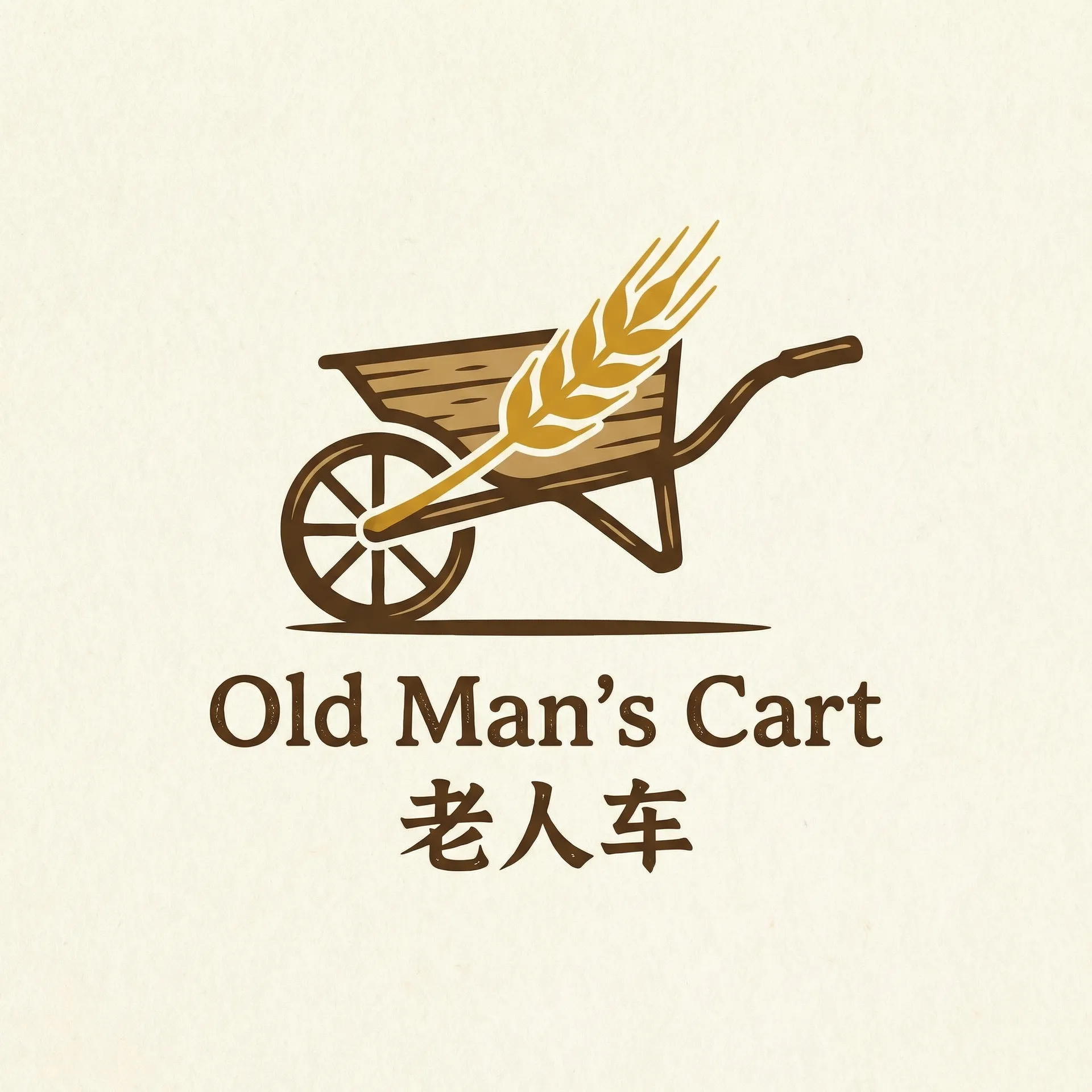 熊猫倒闭前的卖肉视频 乡村田园网站标志
